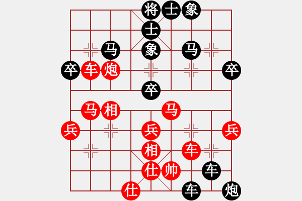 象棋棋譜圖片：1410191556 “apple”的ip（負(fù)）秀棋照鏡子 - 步數(shù)：50 