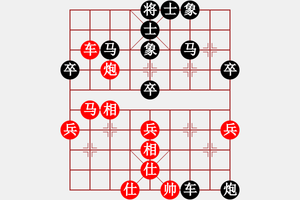 象棋棋譜圖片：1410191556 “apple”的ip（負(fù)）秀棋照鏡子 - 步數(shù)：60 