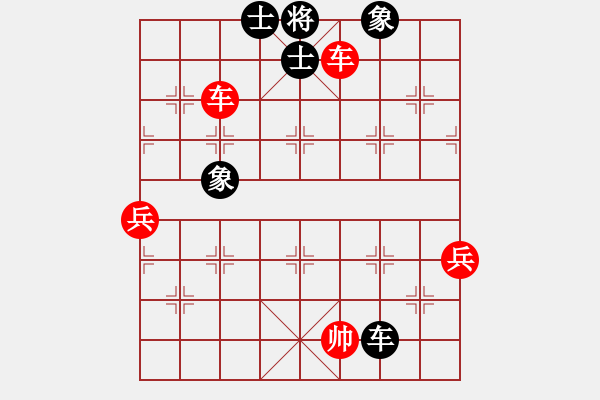 象棋棋譜圖片：英雄恨(3段)-勝-踏海(3段) - 步數(shù)：100 