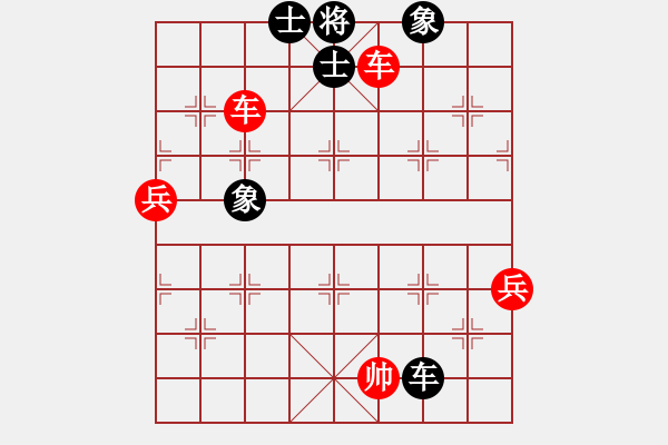 象棋棋譜圖片：英雄恨(3段)-勝-踏海(3段) - 步數(shù)：110 