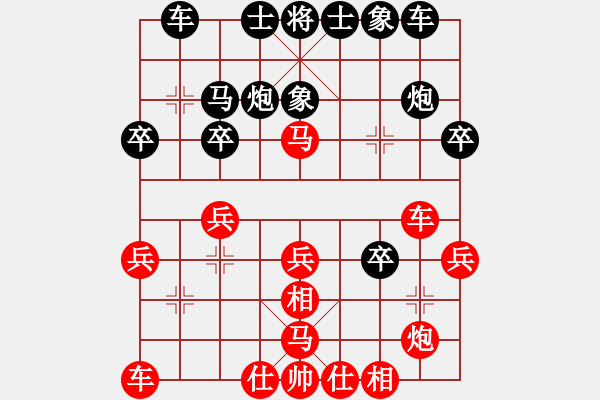 象棋棋譜圖片：英雄恨(3段)-勝-踏海(3段) - 步數(shù)：30 