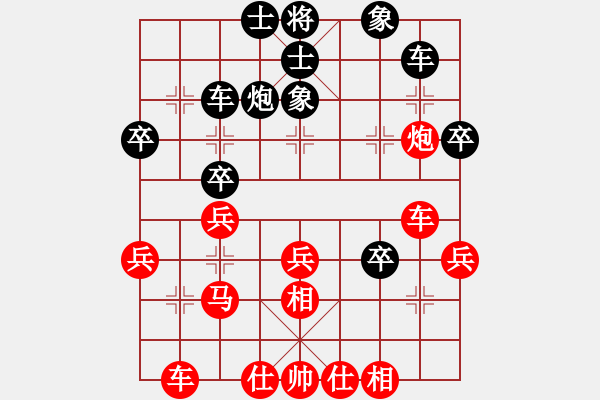 象棋棋譜圖片：英雄恨(3段)-勝-踏海(3段) - 步數(shù)：40 