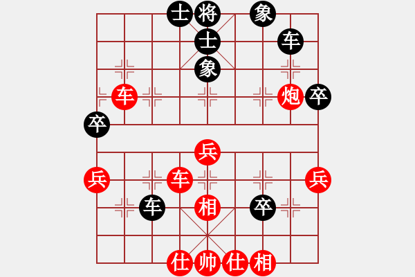 象棋棋譜圖片：英雄恨(3段)-勝-踏海(3段) - 步數(shù)：50 