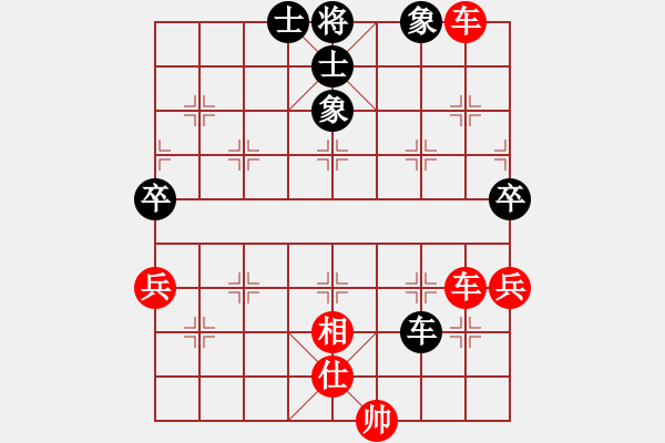 象棋棋譜圖片：英雄恨(3段)-勝-踏海(3段) - 步數(shù)：70 