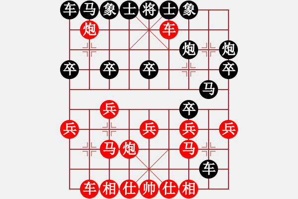 象棋棋譜圖片：六封四閉(人王)-勝-漢界之仙(月將) - 步數(shù)：20 