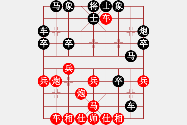 象棋棋譜圖片：六封四閉(人王)-勝-漢界之仙(月將) - 步數(shù)：30 