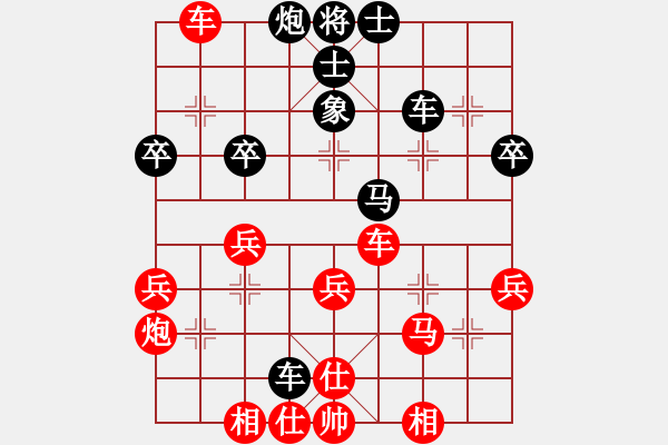 象棋棋譜圖片：六封四閉(人王)-勝-漢界之仙(月將) - 步數(shù)：50 