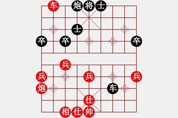 象棋棋譜圖片：六封四閉(人王)-勝-漢界之仙(月將) - 步數(shù)：60 