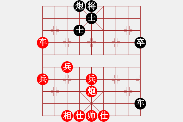 象棋棋譜圖片：六封四閉(人王)-勝-漢界之仙(月將) - 步數(shù)：70 