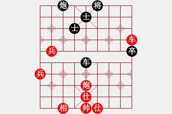 象棋棋譜圖片：六封四閉(人王)-勝-漢界之仙(月將) - 步數(shù)：80 