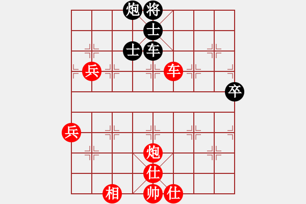 象棋棋譜圖片：六封四閉(人王)-勝-漢界之仙(月將) - 步數(shù)：90 