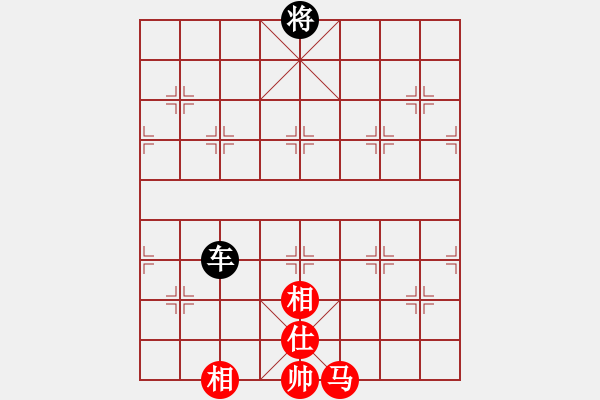 象棋棋譜圖片：定式殘局: 單車和馬單缺士 (高象低馬) - 步數(shù)：0 