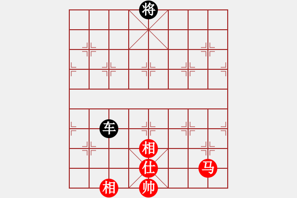 象棋棋譜圖片：定式殘局: 單車和馬單缺士 (高象低馬) - 步數(shù)：1 