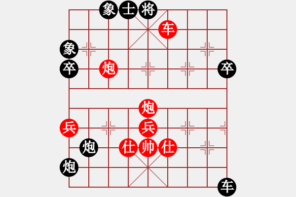 象棋棋譜圖片：長櫻縛蒼龍(6段)-負-蘇州小女孩(5段) - 步數(shù)：100 