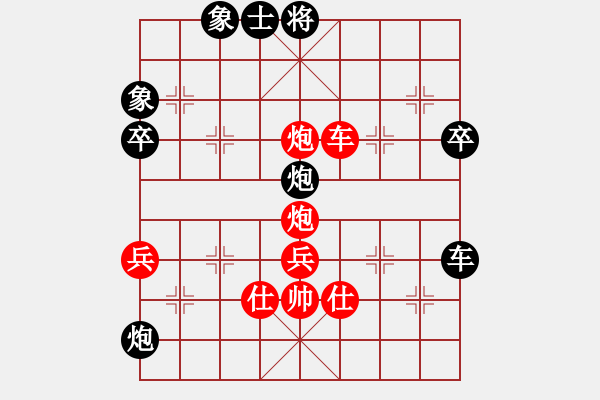 象棋棋譜圖片：長櫻縛蒼龍(6段)-負-蘇州小女孩(5段) - 步數(shù)：110 