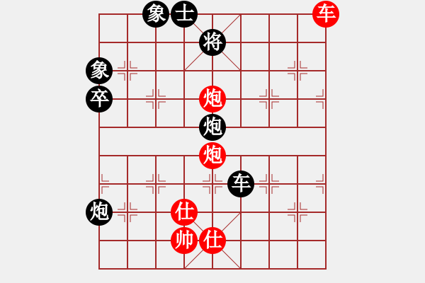 象棋棋譜圖片：長櫻縛蒼龍(6段)-負-蘇州小女孩(5段) - 步數(shù)：120 