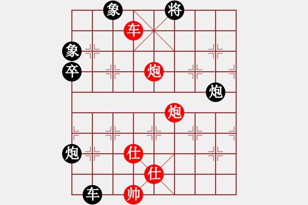 象棋棋譜圖片：長櫻縛蒼龍(6段)-負-蘇州小女孩(5段) - 步數(shù)：130 