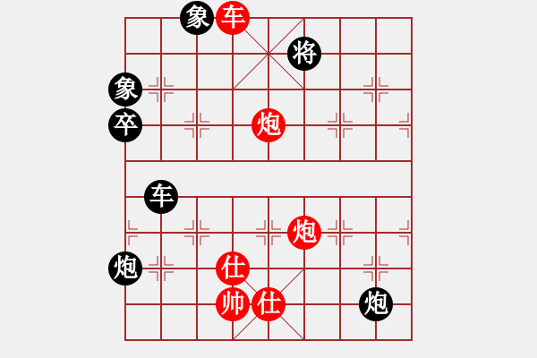 象棋棋譜圖片：長櫻縛蒼龍(6段)-負-蘇州小女孩(5段) - 步數(shù)：140 