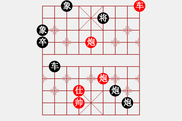 象棋棋譜圖片：長櫻縛蒼龍(6段)-負-蘇州小女孩(5段) - 步數(shù)：150 