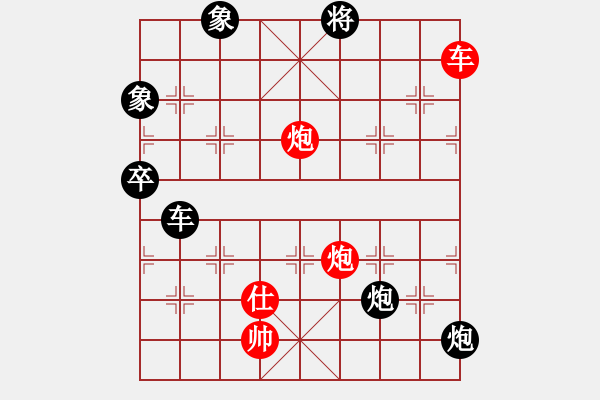 象棋棋譜圖片：長櫻縛蒼龍(6段)-負-蘇州小女孩(5段) - 步數(shù)：160 