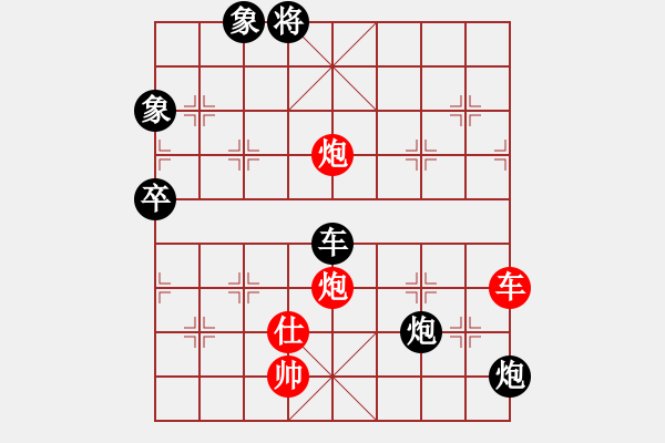 象棋棋譜圖片：長櫻縛蒼龍(6段)-負-蘇州小女孩(5段) - 步數(shù)：170 