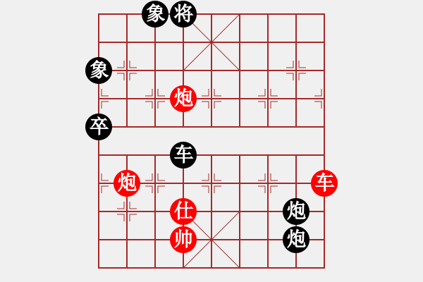 象棋棋譜圖片：長櫻縛蒼龍(6段)-負-蘇州小女孩(5段) - 步數(shù)：180 