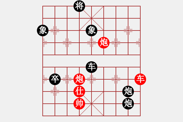 象棋棋譜圖片：長櫻縛蒼龍(6段)-負-蘇州小女孩(5段) - 步數(shù)：190 