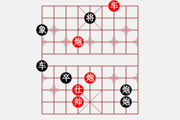 象棋棋譜圖片：長櫻縛蒼龍(6段)-負-蘇州小女孩(5段) - 步數(shù)：200 