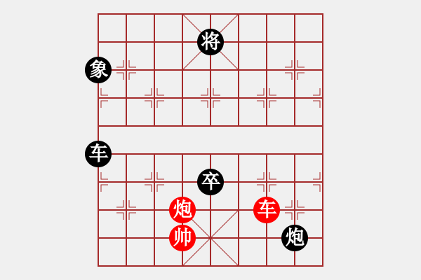 象棋棋譜圖片：長櫻縛蒼龍(6段)-負-蘇州小女孩(5段) - 步數(shù)：210 