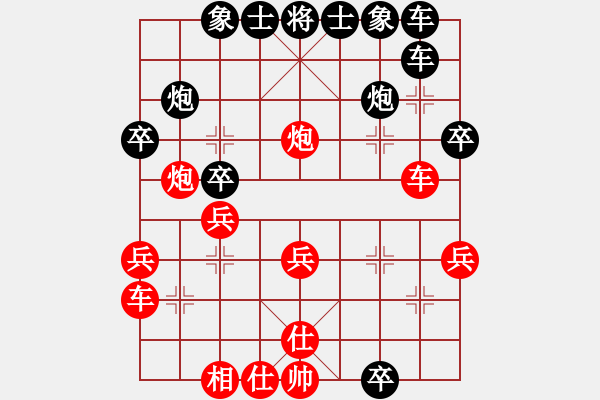 象棋棋譜圖片：長櫻縛蒼龍(6段)-負-蘇州小女孩(5段) - 步數(shù)：30 