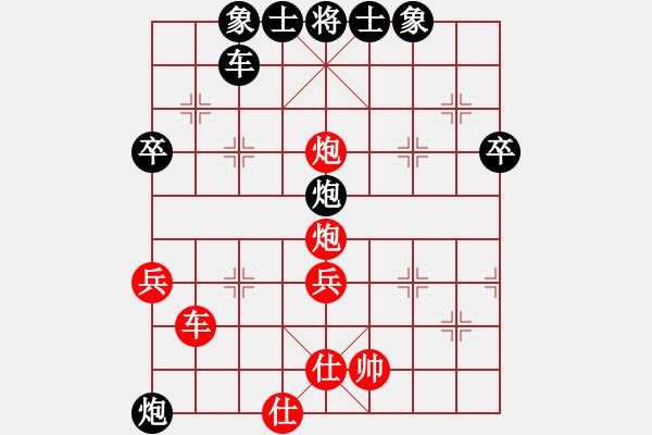 象棋棋譜圖片：長櫻縛蒼龍(6段)-負-蘇州小女孩(5段) - 步數(shù)：60 