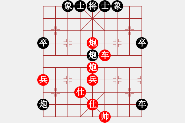 象棋棋譜圖片：長櫻縛蒼龍(6段)-負-蘇州小女孩(5段) - 步數(shù)：70 