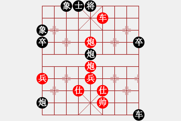 象棋棋譜圖片：長櫻縛蒼龍(6段)-負-蘇州小女孩(5段) - 步數(shù)：90 