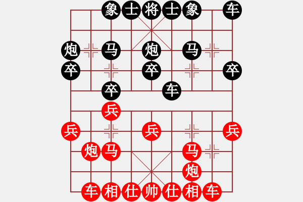 象棋棋譜圖片：千億（百夫長）先勝瓢災(zāi)木子（百夫長）202401151122.pgn - 步數(shù)：20 