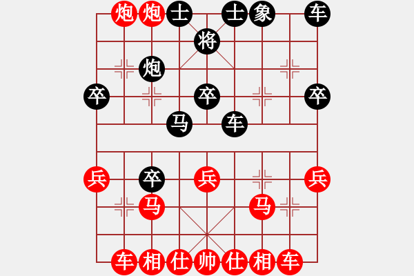 象棋棋譜圖片：千億（百夫長）先勝瓢災(zāi)木子（百夫長）202401151122.pgn - 步數(shù)：30 