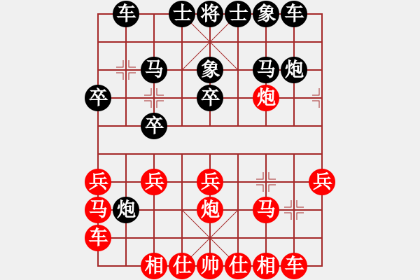 象棋棋譜圖片：棋善八俠(6段)-負(fù)-降龍尊者(6段) 五八炮互進(jìn)三兵對(duì)屏風(fēng)馬 紅左邊馬對(duì)黑兌７卒 - 步數(shù)：20 