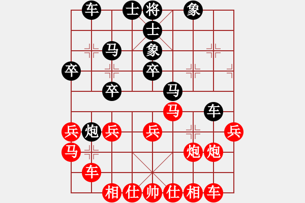 象棋棋譜圖片：棋善八俠(6段)-負(fù)-降龍尊者(6段) 五八炮互進(jìn)三兵對(duì)屏風(fēng)馬 紅左邊馬對(duì)黑兌７卒 - 步數(shù)：30 