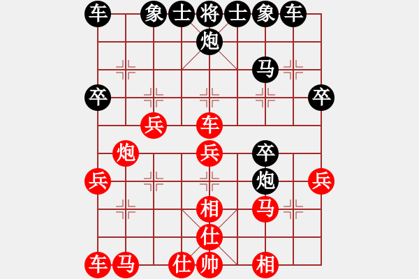 象棋棋譜圖片：qdgm(2段)-勝-七朵小花(2段) - 步數(shù)：30 