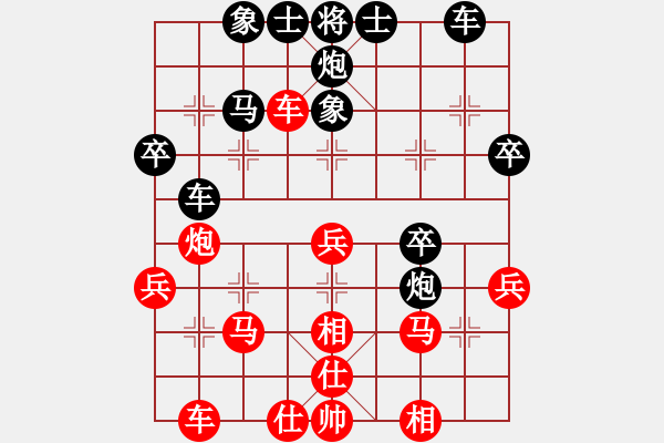 象棋棋譜圖片：qdgm(2段)-勝-七朵小花(2段) - 步數(shù)：40 