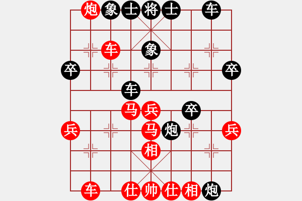 象棋棋譜圖片：qdgm(2段)-勝-七朵小花(2段) - 步數(shù)：49 