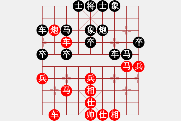 象棋棋谱图片：淮南交通杯象棋公开赛 - 步数：40 