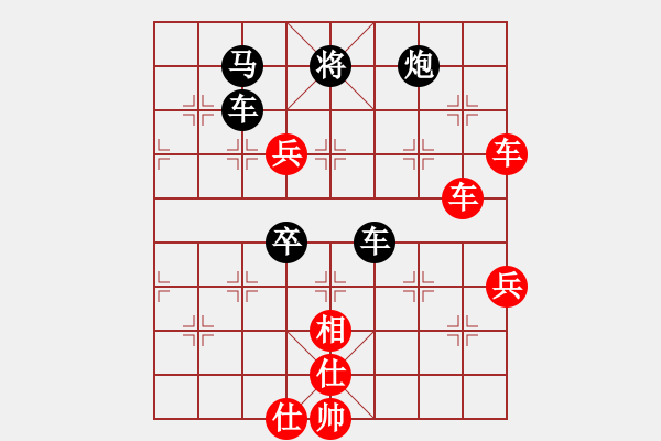 象棋棋譜圖片：〖大鴻棋弈〗坤 和 無(wú)情門(mén)比賽號(hào)02 - 步數(shù)：120 