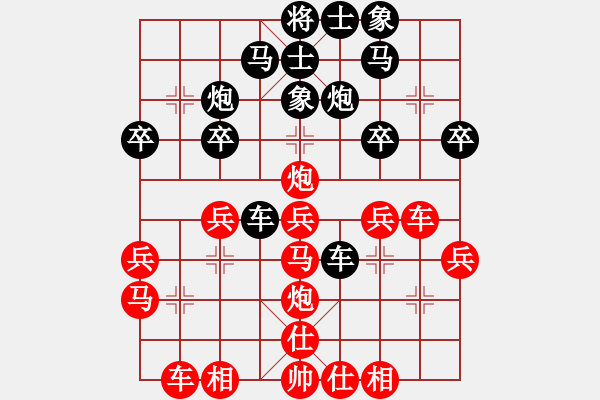 象棋棋譜圖片：〖大鴻棋弈〗坤 和 無(wú)情門(mén)比賽號(hào)02 - 步數(shù)：30 