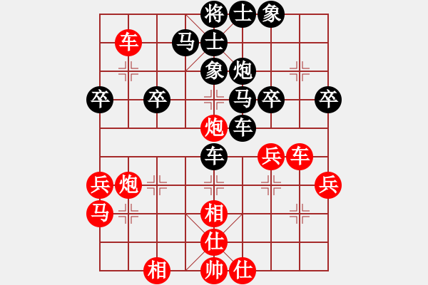 象棋棋譜圖片：〖大鴻棋弈〗坤 和 無(wú)情門(mén)比賽號(hào)02 - 步數(shù)：40 