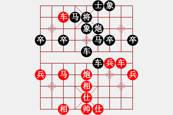 象棋棋譜圖片：〖大鴻棋弈〗坤 和 無(wú)情門(mén)比賽號(hào)02 - 步數(shù)：50 