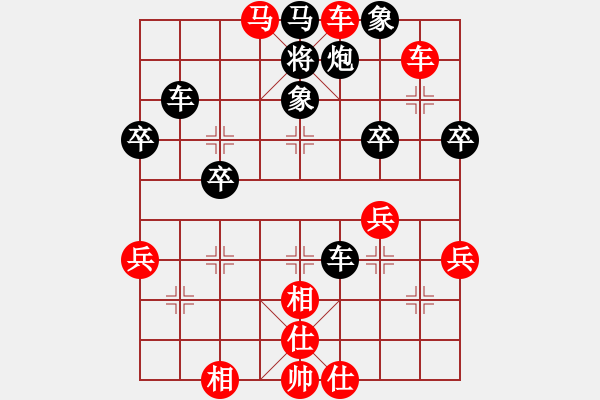 象棋棋譜圖片：〖大鴻棋弈〗坤 和 無(wú)情門(mén)比賽號(hào)02 - 步數(shù)：70 