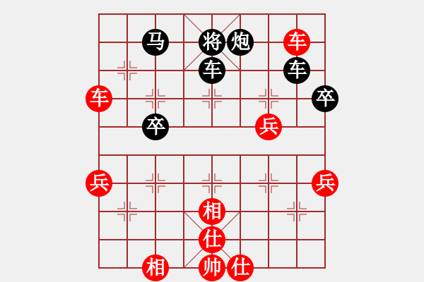 象棋棋譜圖片：〖大鴻棋弈〗坤 和 無(wú)情門(mén)比賽號(hào)02 - 步數(shù)：80 