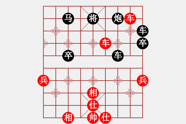 象棋棋譜圖片：〖大鴻棋弈〗坤 和 無(wú)情門(mén)比賽號(hào)02 - 步數(shù)：90 