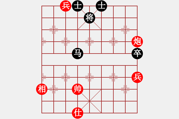 象棋棋譜圖片：青年英雄(月將)-和-去棋中論壇(月將) - 步數(shù)：100 