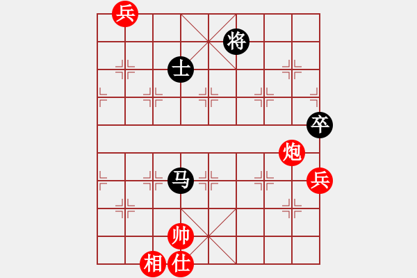 象棋棋譜圖片：青年英雄(月將)-和-去棋中論壇(月將) - 步數(shù)：130 